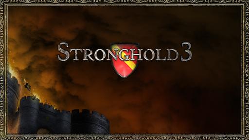 Stronghold 3 - Шикарные обои