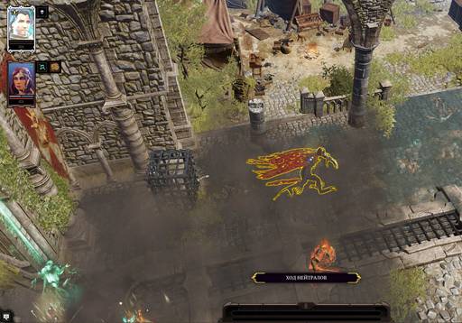 Divinity: Original Sin 2 - «Divinity: Original Sin II»: "Доблестные" волки (Часть первая) Divinity: Original Sin 2 - «Divinity: Original Sin II»: "Доблестные" волки (Часть первая)