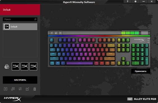 Игровое железо - Обзор клавиатуры HyperX Alloy Elite RGB